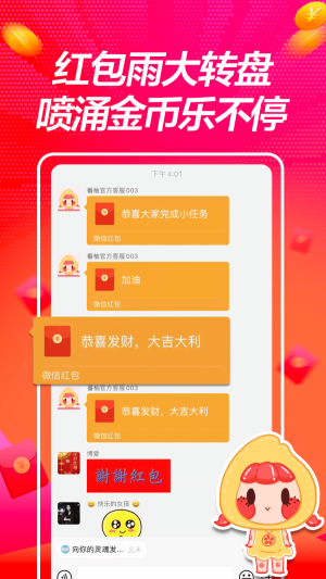 撕葱短视频最新版