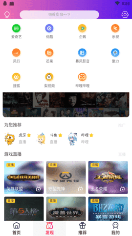 亿夕影视  v1.8图1