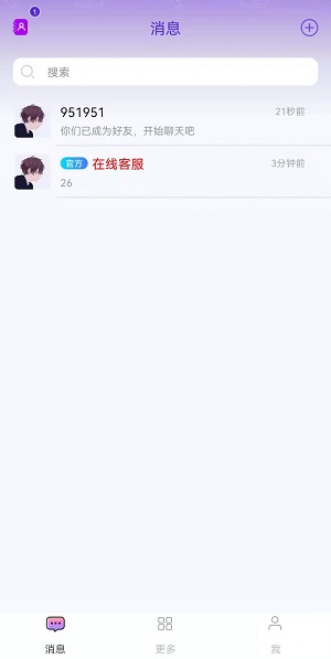 盲有味免费版  v2.02图3