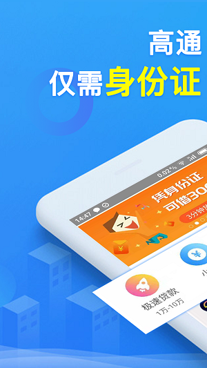 借花花2023  v3.1.1图3
