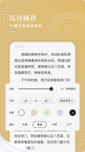 红烛小说最新版