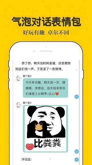 话本小说下载安装  v6.30.0图2