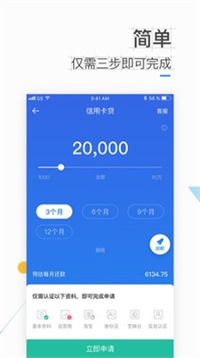 借你用贷款2024  v5.7.0图2