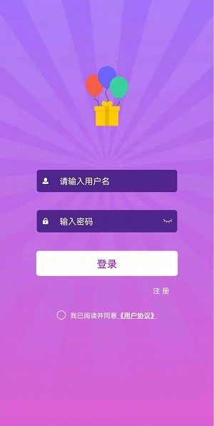 盲有味免费版