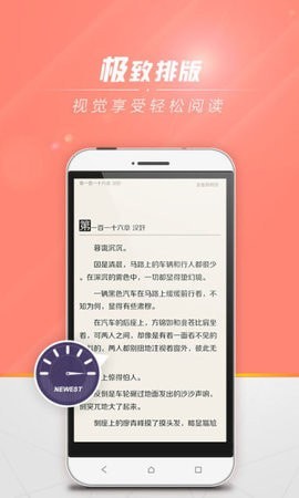 狗狗书籍小说网  v7.4.4图2