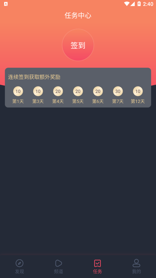 泰萌主泰剧迷  v1.3.0图1