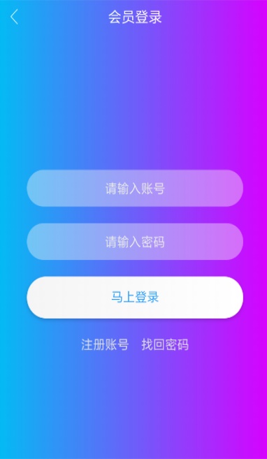 贝壳影视2024  v0.0.24图2
