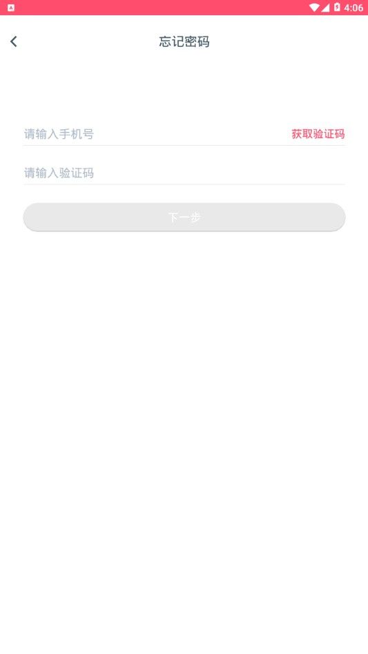 麦地派对最新版