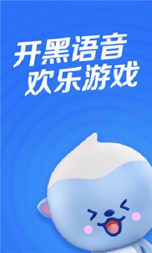 欢游app下载安装最新版