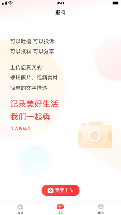 贝壳影视2024  v0.0.24图5