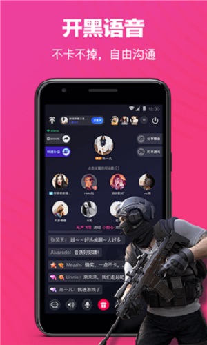 欢游app最新版本  v1.0.113042图2