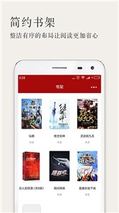 久久小说阅读器手机版  v3.1.2图1