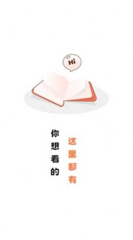粉猪漫画2023  v1.0图2