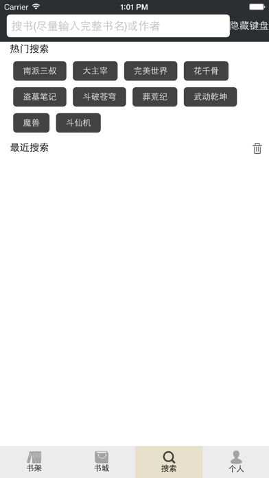 风华阅读安卓版