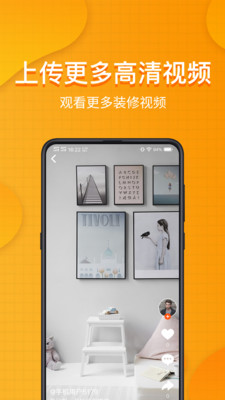 装桥短视频最新版