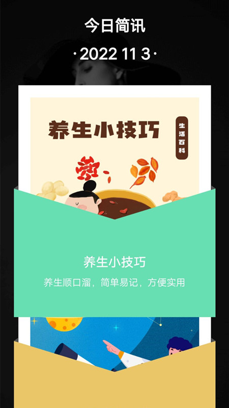 减压树洞app