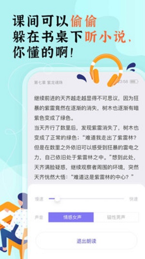 饭团部落app  v1.0.0图2