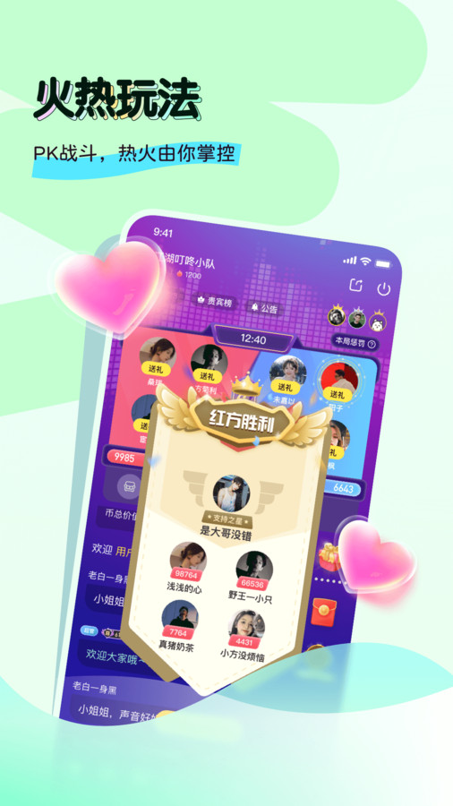 奶兔交友2023