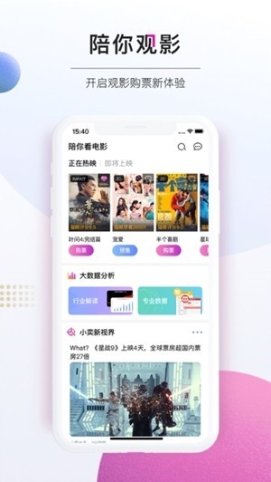 VV播放器2024  v1.3图3