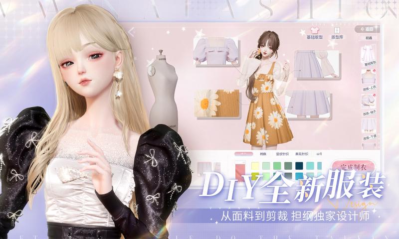 以闪亮之名  v1.5.1图1