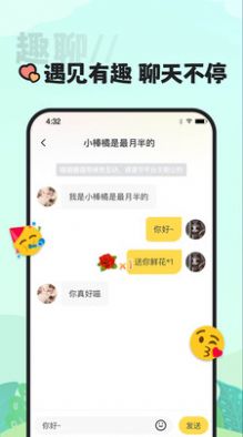 喵丸手机版