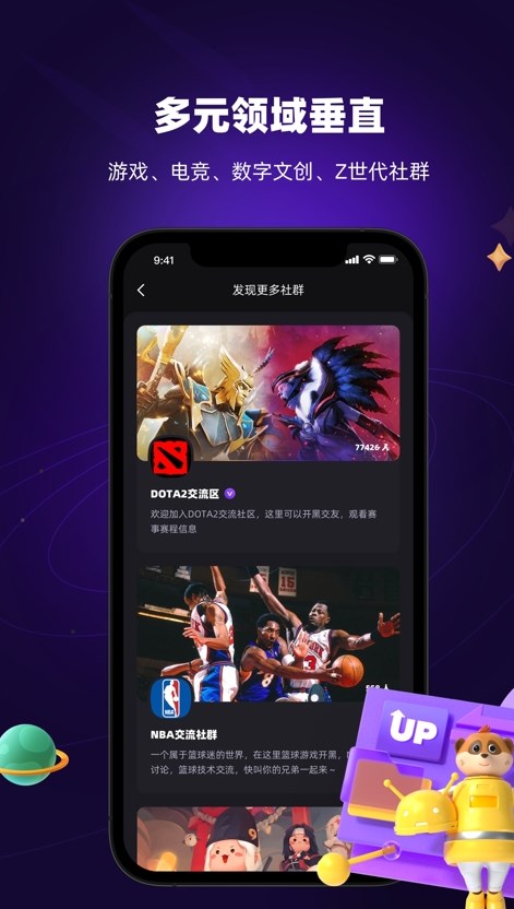 猫鼬社群最新版  v1.5.1图2
