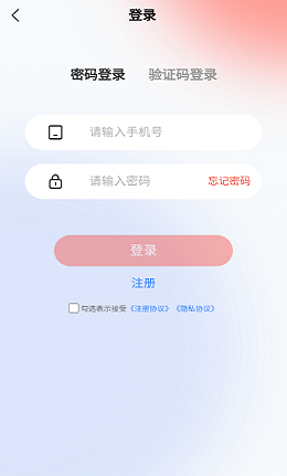章鱼转玩手机版  v1.0.12图3