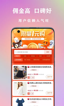 章鱼转玩手机版