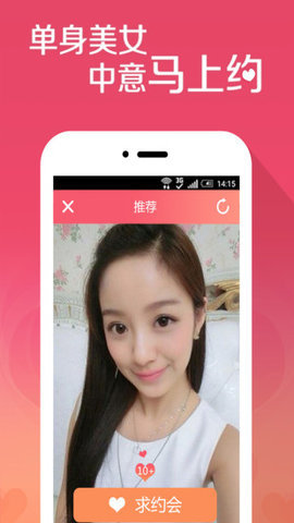 觅恋约2024