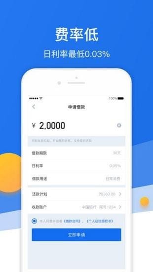 开心虎app  v3.5.3图1