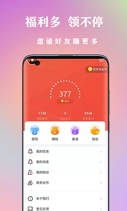 章鱼转玩手机版  v1.0.12图1