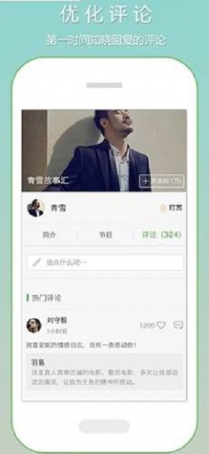 恋听网2023