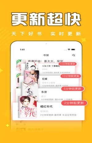 饭团追书下载安装老版  v2.4图2
