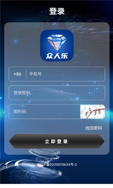 众人乐免费版  v1.0.1图2