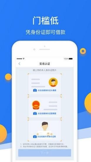 开心虎app  v3.5.3图3