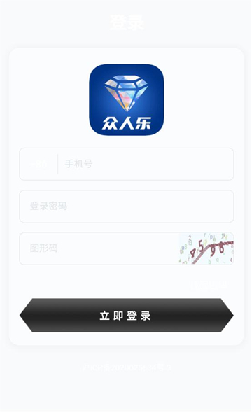 众人乐免费版  v1.0.1图3