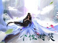 仙魔战场变态版  v1.0.9图3