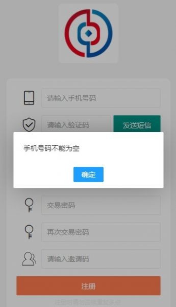 中安生态手机版  v1.2.01图3