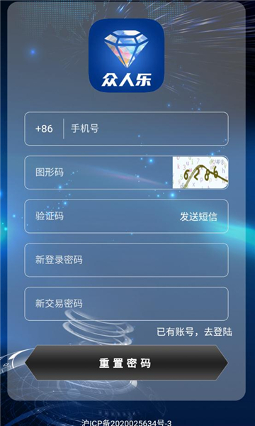众人乐免费版