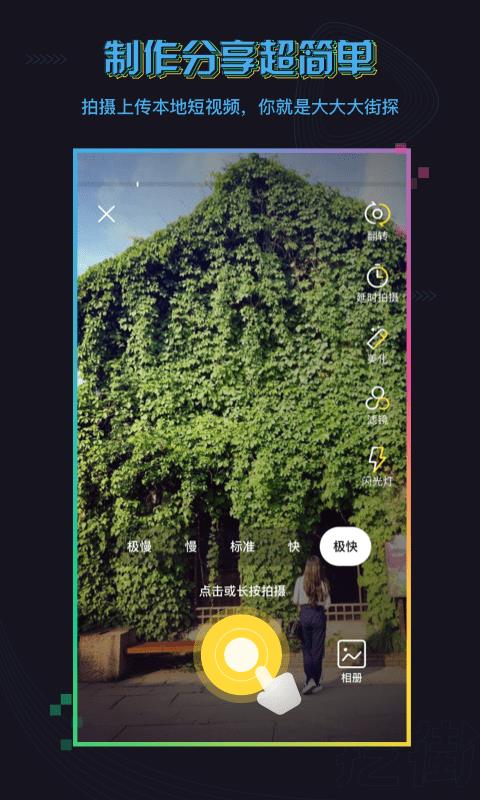 挖街app  v1.0.8图3