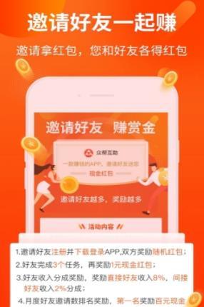 小蜜蜂兼职最新版