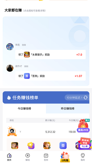 幸运蛙下载苹果版