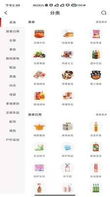 至汇宝安卓版  v2.1.5图1