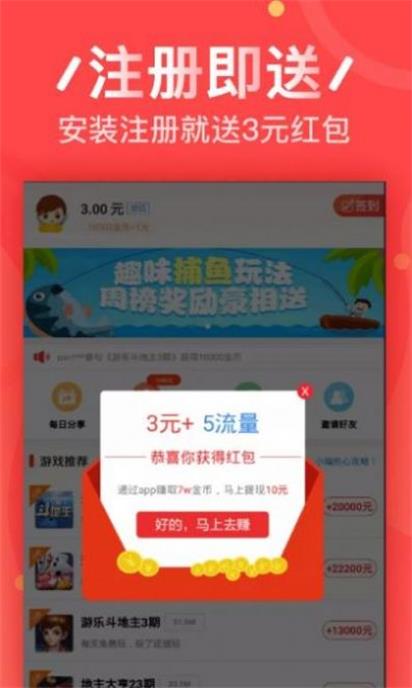 小猫平台app  v3.42.00图1