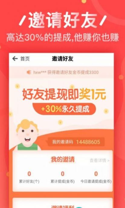 小猫平台app