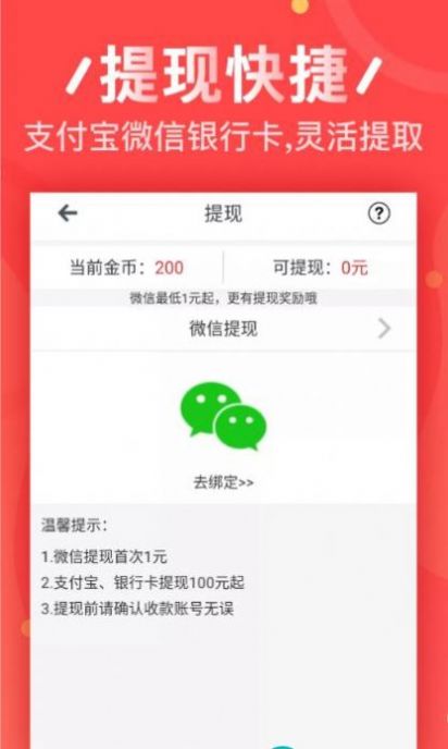 小猫平台app  v3.42.00图3