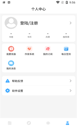 废文小说2022旧版  v1.0图1