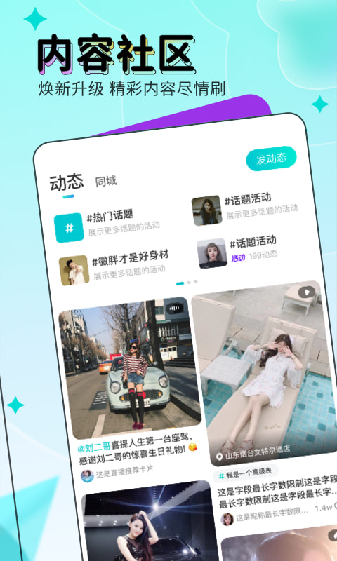 映客直播老版本  v9.1.01图3