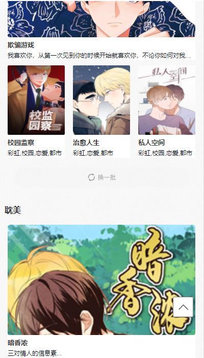 黑白弹幕2023  v1.0图2
