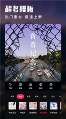 威力导演2021手机版v9.8.2安卓版  v9.4.0图1